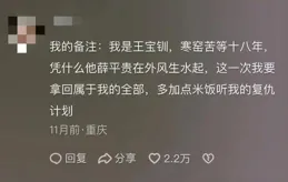 你們的外賣訂單備註也都這麽抽象麽？把我人看傻了！