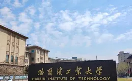 我哈威武，哈工大公布搞定13.5nm極紫外光源，EUV光刻機迎來希望