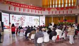 太原市陽曲縣：「鳳鳴朝陽 曲譜未來」區域公用品牌推介暨小而美品牌釋出會在山西省展覽館舉辦