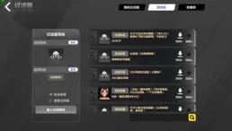 KK官方對戰平台新圖推薦！兼具策略和爽度的沈浸式體驗！