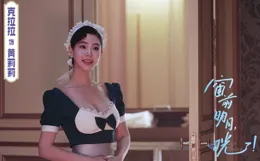 開心麻花果然沒有下限