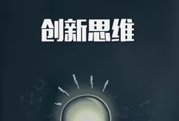 探尋理想教育的模樣：點亮孩子成長之路