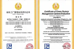 碳足跡標識與認證制度：國際經驗與啟示