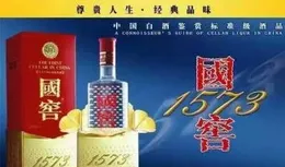 老白幹酒獲融資買入0.13億元，近三日累計買入0.42億元