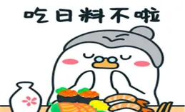 光棍相親（笑話）