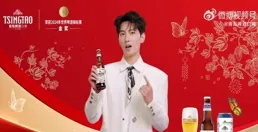 微博之夜十大頂級美男，王肖登頂，楊洋10林更新9於適8李現7成毅2