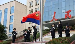 致敬警察藍·守護萬家安 | 資陽市公安局隆重慶祝第五個中國人民警察節