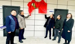 湖北師範大學廣播台升級啟用揭牌