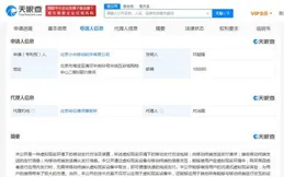 格力電器獲得發明專利授權：「空氣迴圈機主軸元件和空氣迴圈機」