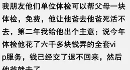 果然解決問題的最佳方法就是激化矛盾啊！網友：這簡直是口腔潰瘍