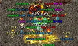 冰雪傳奇異點卡版手遊：經典傳奇再續！散人打金官方寄售提現輕松！