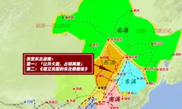 東北戰場風雲錄：國軍入關初期三大激戰揭秘