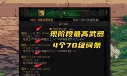 【漫威對手：刀鋒首張預覽圖與遊戲背景泄露暗示第二季釋出】