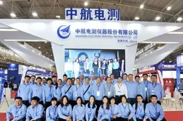 並購成飛集團後，中航電測擬更名「中航成飛」，股票程式碼也將變更！最新回應
