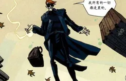 漫畫【中華英雄前傳】第五集 馬榮成