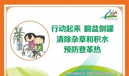 祖廟街道評出113份文明交通優秀作品！展覽地點→