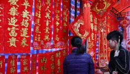 快過年了，你的春節要怎麽過？