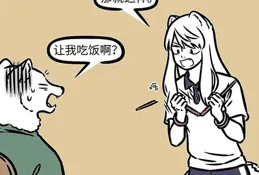 高考前的紫色風波：九月的敏感與家人的無奈