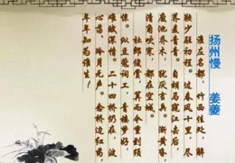 老祖宗流傳下來的「養生」順口溜，你還記得哪些？看網友們的評論