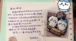 一只玩偶，也有跨越次元與海峽兩岸的治愈魅力