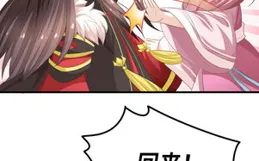 漫畫梗圖丨救救他之劍！