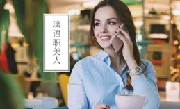 開心一刻：這就是傳說中的黑美人嘛？