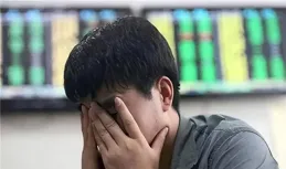 「我已無法回頭」株洲男子炒股8年：60萬元剩300多元