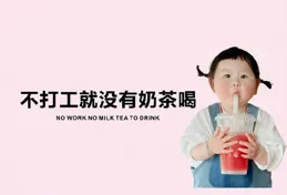 百萬粉絲網紅咖啡患直腸癌去世，年僅 29 歲，為什麽患直腸癌的年輕人越來越多？哪些人容易得直腸癌？