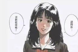 有沒有什麽復仇打臉的爽文？