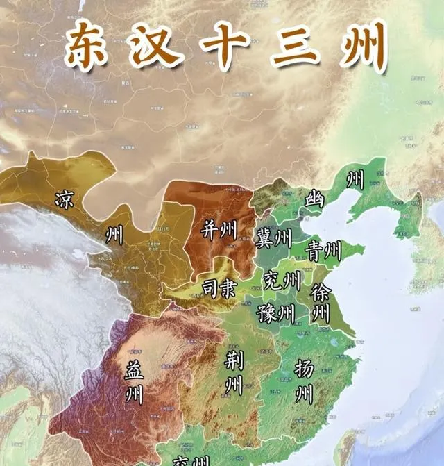 东汉末年那些事儿:从「位面之子」到傀儡皇帝,看东汉195年兴衰 - 历史 - 华文头条