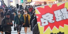 沒戲！罷韓罷藍委的大罷免民調出爐！民眾意願低，藍綠營差異懸殊