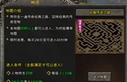 逆水寒黃金服搬磚攻略：多開與精品號的抉擇之道