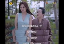 熱搜上細思恐極的「94斤孕婦」事件：新型洗腦，害慘中國女生