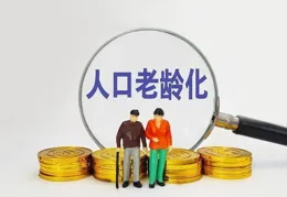 銀行「圈地」個人養老金背後：使用者被「跨省開戶」紅包多登出難