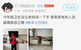 這事怎麽做到統一的？蕭山很多人家已經開始了，網友說根本逃不過