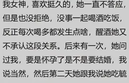 喝多了的女孩子有多可怕