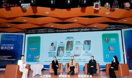 AI時代如何做好家社協同育人？｜2025家庭教育主題論壇