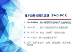 回顧2024，展望2025——在豐饒的生活現場生發詩意