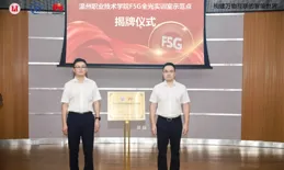 年度盤點丨2024教育行業的全光網答卷