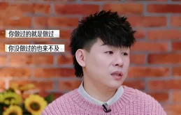 留幾手愧疚落淚？葛夕一席話刷屏，全網熱議【再見愛人4】