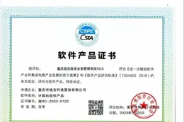 奇富借條母公司奇富科技深耕金融科技，推動行業數位化變革