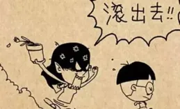 超難的腦筋急轉彎謎語