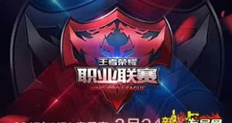 2024成都AG超玩會：榮耀征途，書寫傳奇