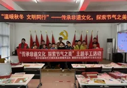 傳承非遺 探究節氣之美