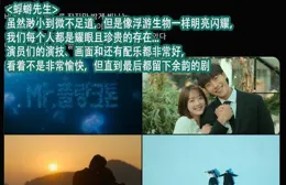 首集就讓人欲罷不能，Netflix新劇劇情太精彩了！