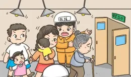 【防災減災】防災減災系列科普——地震篇