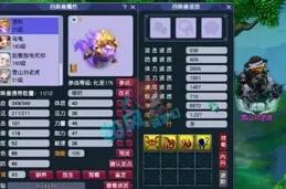 夢幻西遊：劉會長10技能須彌諦聽回爐，2025年新春祥瑞曝光！