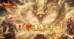 閑魚年終獎引網友吐槽，動畫特效滿分，獎金數額負分！