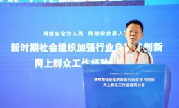 順網科技：密切關註政策動態，多方面協同提振投資者信心