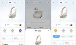 iKF Solo頭戴式藍芽耳機：降噪、音質和續航表現如何？